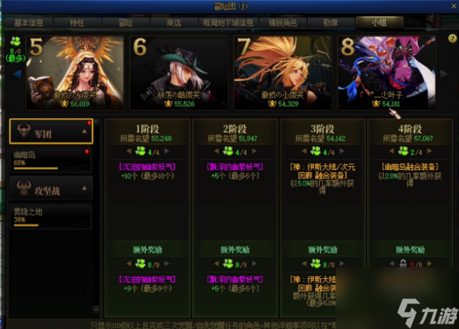 地下城美化补丁安全吗_dnf界面美化补丁怎么弄_dnf美化补丁吧