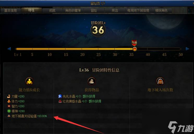 dnf界面美化补丁怎么弄_地下城美化补丁安全吗_dnf美化补丁吧