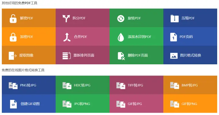 今目标管理平台_今目标登录平台_今目标官方