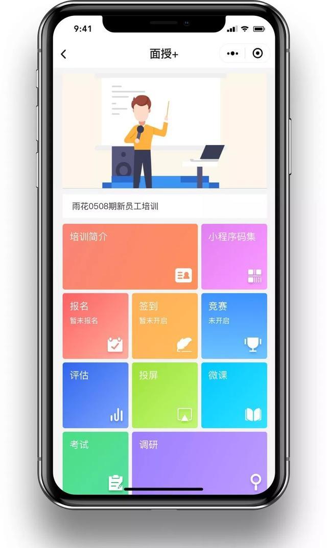 今目标管理平台_今目标官方_今目标登录平台