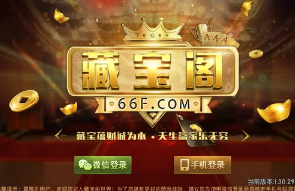 奢华全球平台游戏有哪些_全球最奢华游戏_全球最奢华的游戏平台