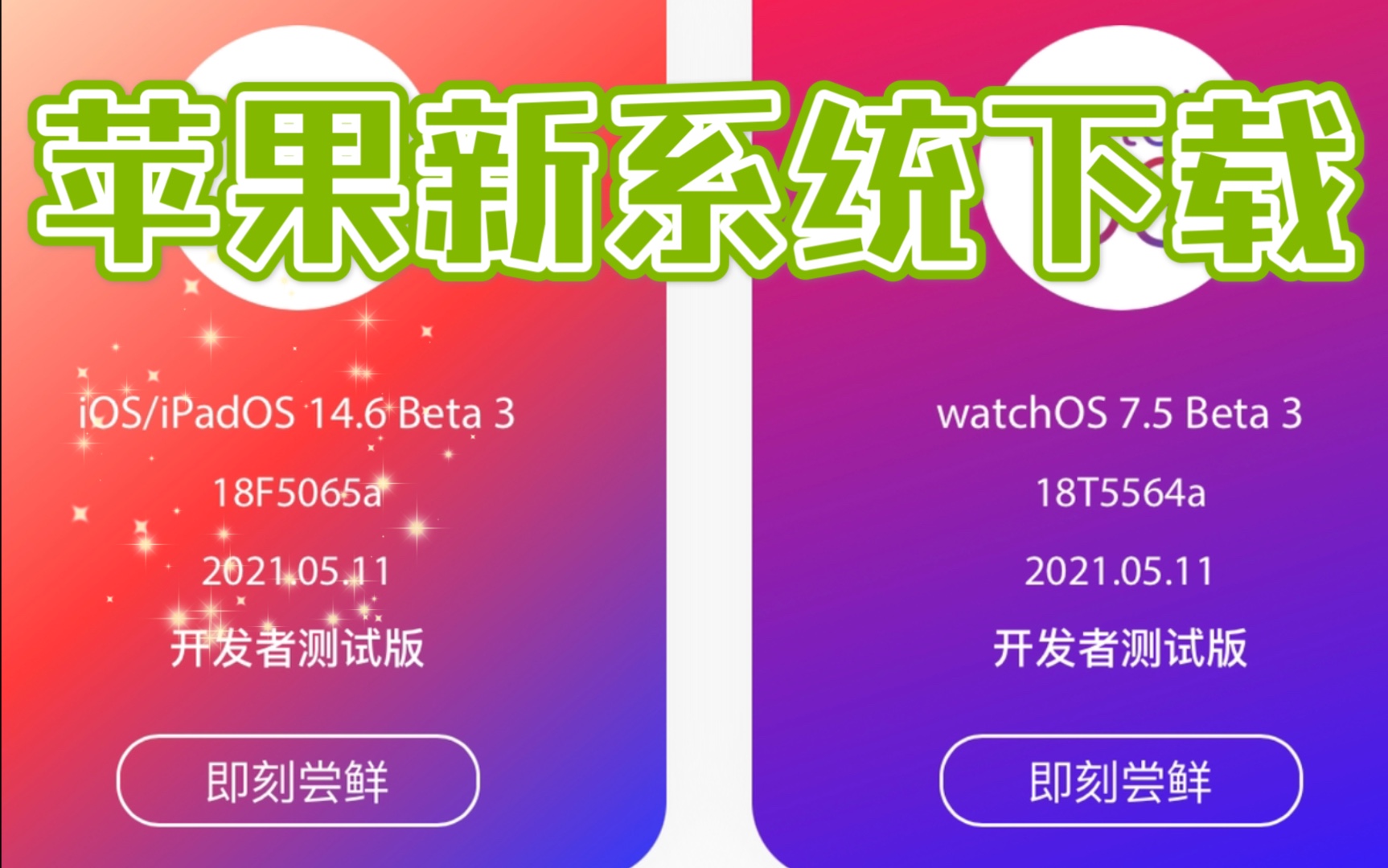苹果手机正在加载网络配置_ios 网络加载等待界面_iphone正在加载