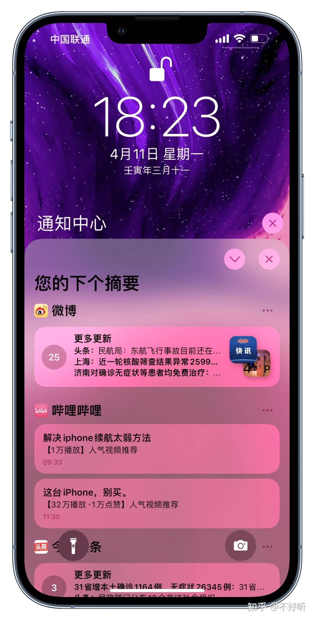 ios 网络加载等待界面_苹果手机正在加载网络配置_iphone正在加载