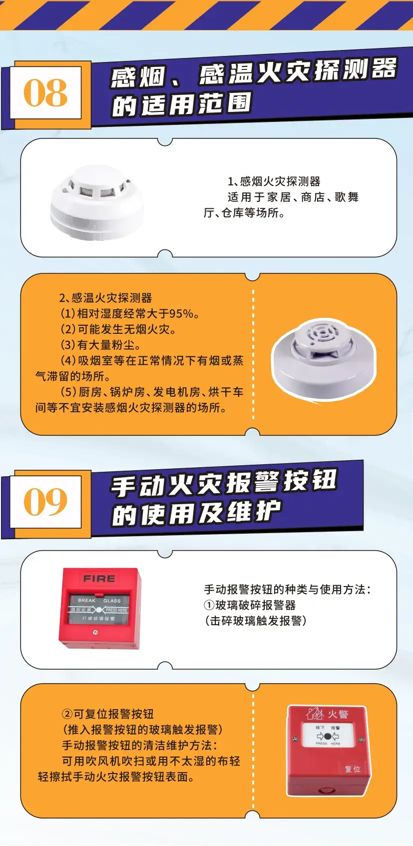 防雷防静电设备_静电防防雷设备生产厂家_防雷静电装置属于什么设备类型