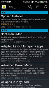 路由器安装_xposed安装器xda_幸运修改器安装
