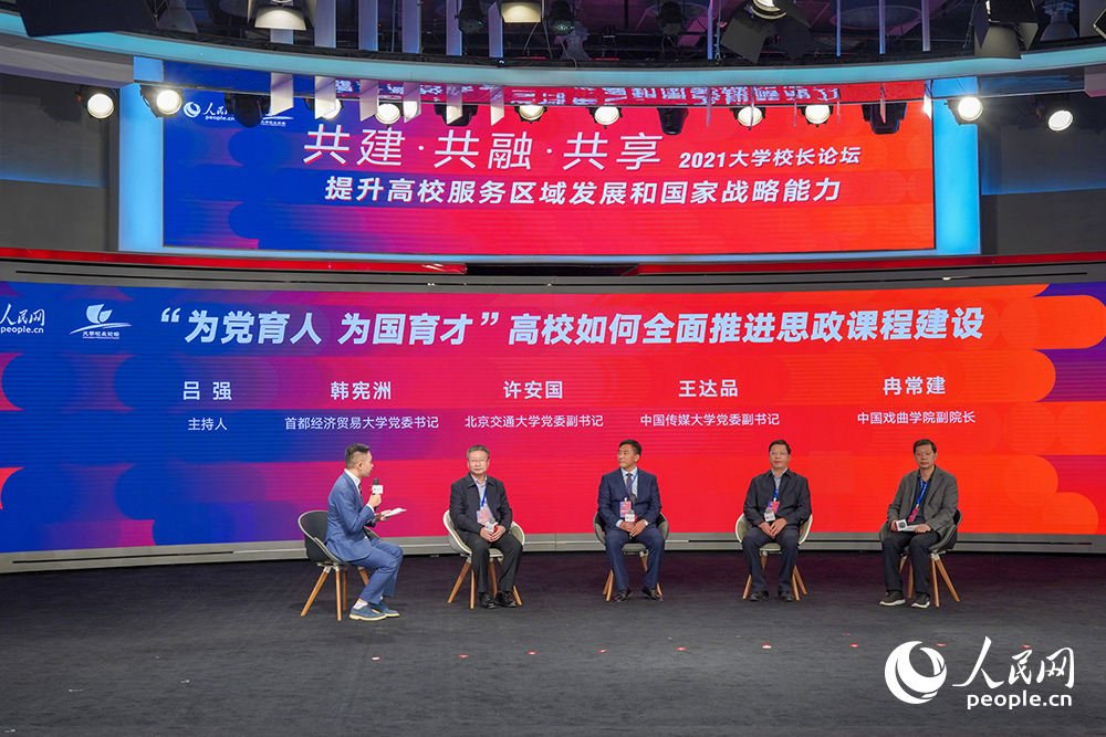 中共十八届四中全会一个目标五个体系六大任务_十九届四中体系_党十九届四中完善体制机制