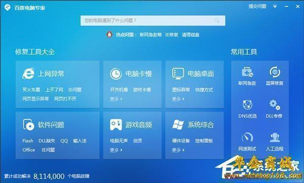 百度安全插件在手机怎么删除_删掉百度安全组件_组件删掉百度安全吗