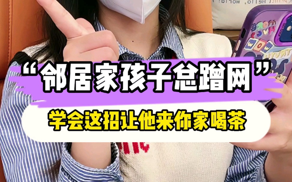 蹭网器原理_蹭网器多少钱_蹭网器有用吗