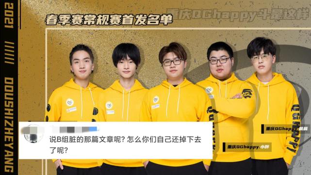 qghappy在哪个平台直播_直播平台都有哪些呀_直播平台有哪些软件