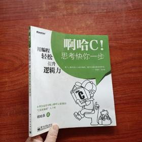 豆瓣算法导论_算法导论 豆瓣_算法导论电影