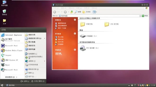 xp系统蜘蛛纸牌下载_蜘蛛纸牌下载安装到桌面_蜘蛛纸牌软件下载