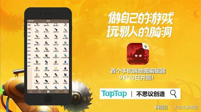 网易游戏平台官网_网易官网平台游戏有哪些_网易游戏官网app