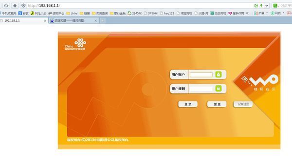 联通wlan登录界面_联通手机wifi登录界面_联通wlan登陆界面