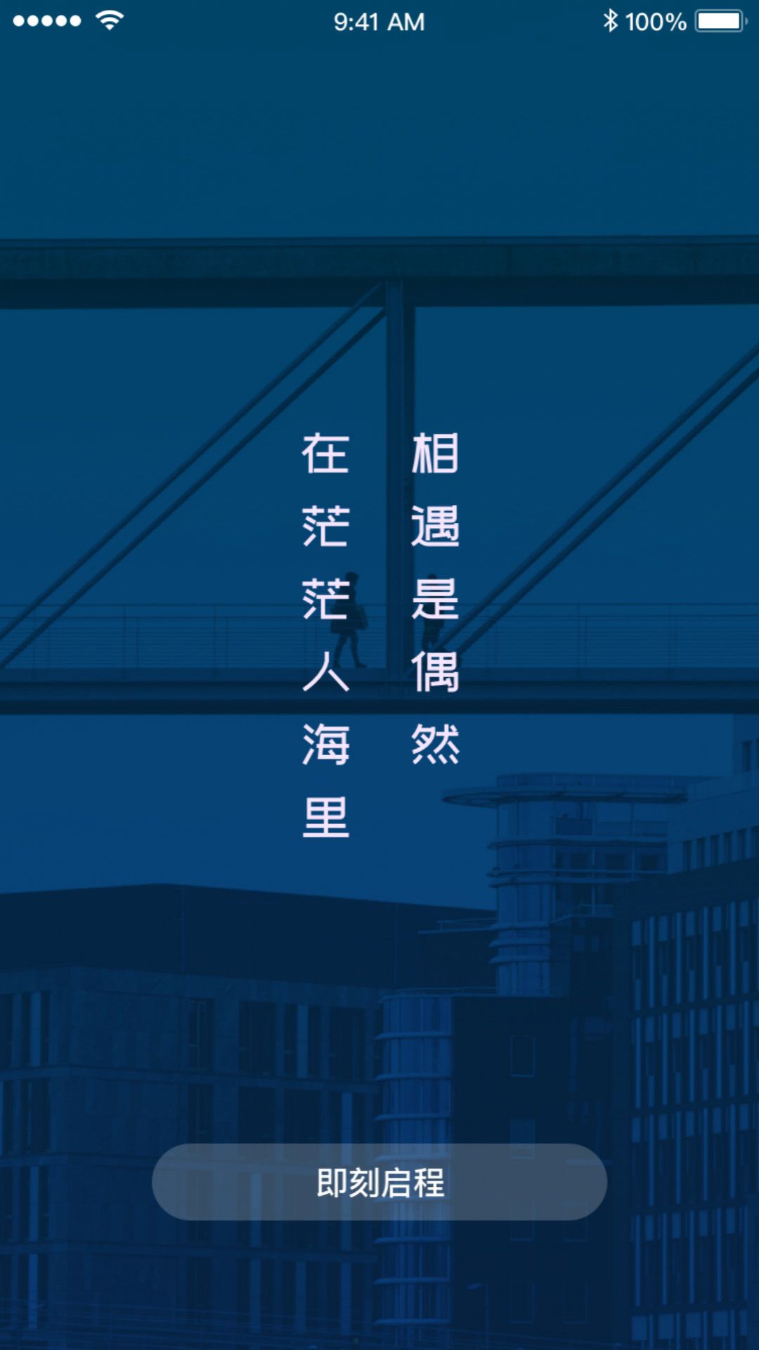 凉域微信平台_凉域微信平台_凉域微信平台
