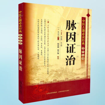 孔子学说精华体系山西人民出版社_孔子学说精华体系山西人民出版社_孔子学说精华体系山西人民出版社