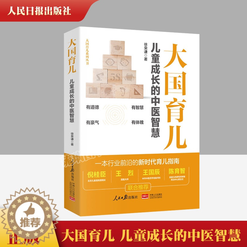 孔子学说精华体系山西人民出版社_孔子学说精华体系山西人民出版社_孔子学说精华体系山西人民出版社