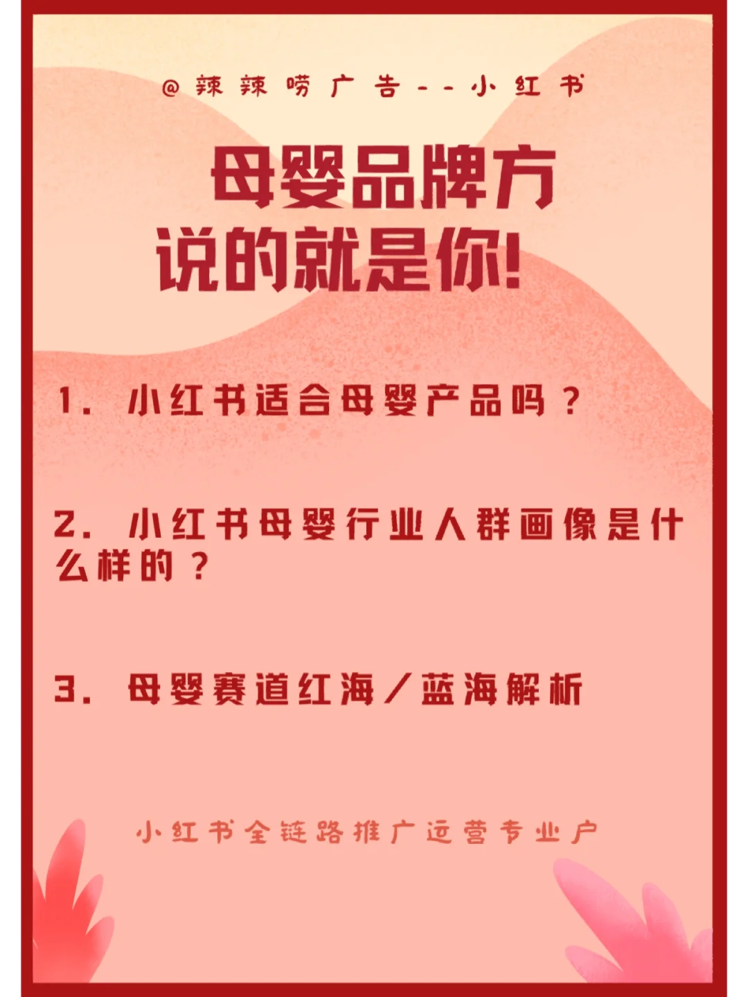 免费发布产品的平台_免费发布产品信息平台_产品免费发布平台