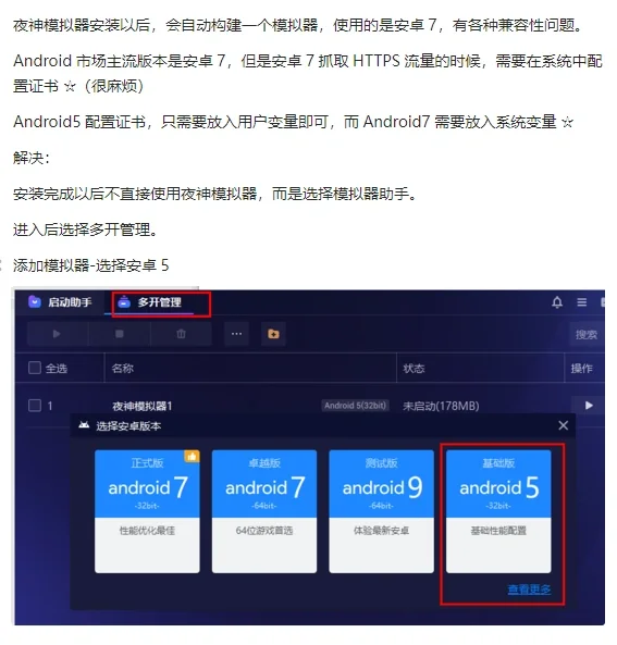 下载软件包安装程序_ubuntu系统下载fiddler软件_undefined下载软件