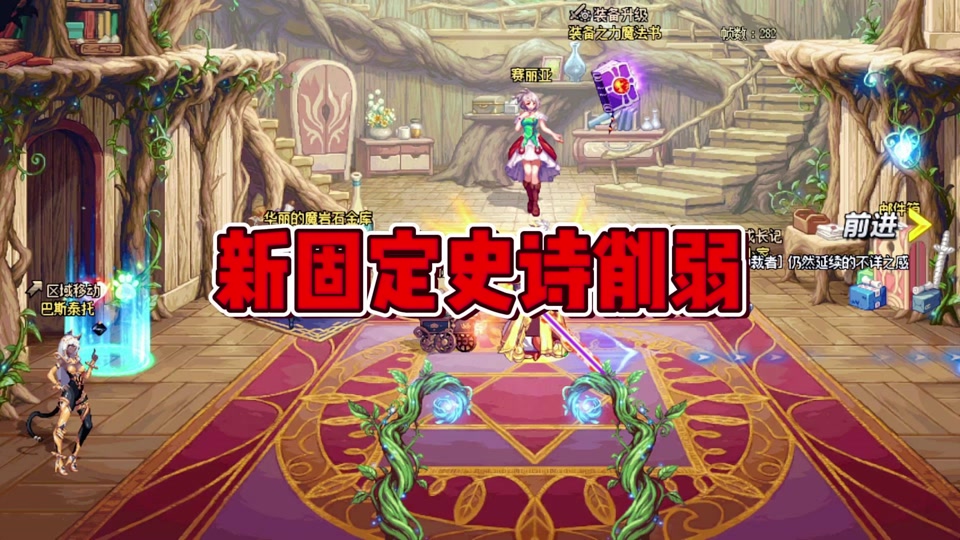 dnf界面美化_dnf界面美化补丁官网_dnf美化工具