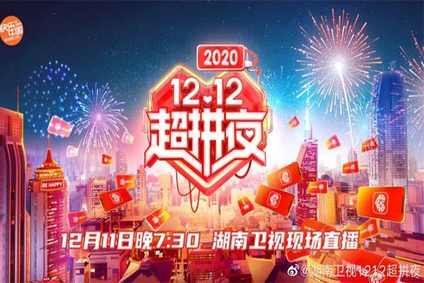 卫视直播湖南网络平台在线观看_湖南卫视网络直播平台_卫视在线直播湖南
