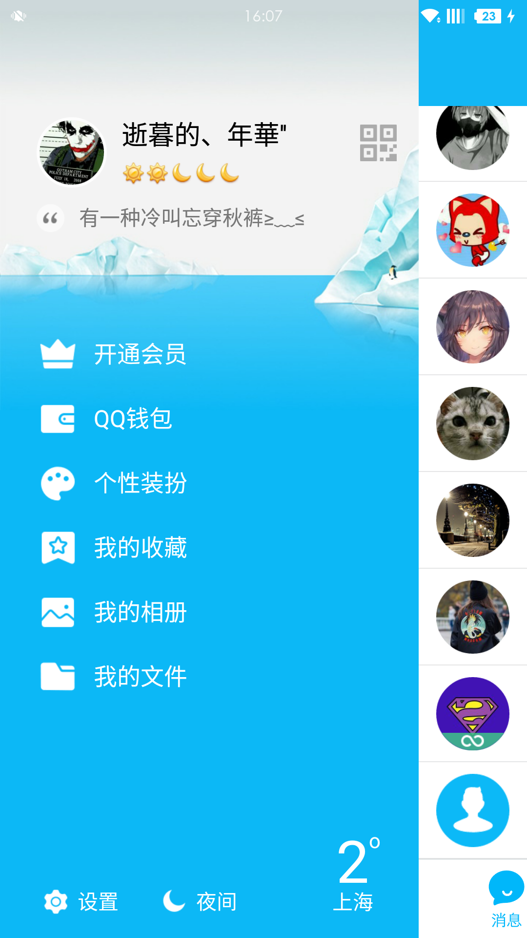 静态空间什么意思_qq空间静态界面_静态空间的图片