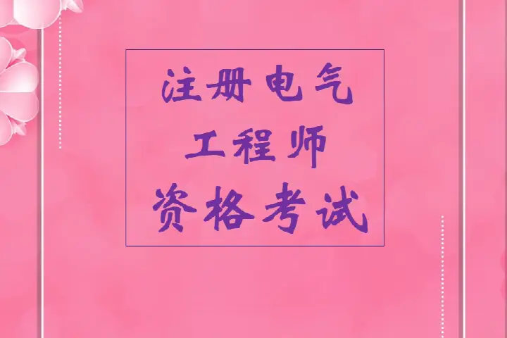 系统分析及软件应用工程师证书_应用工程师证书有用吗_软件应用工程师证书多少钱