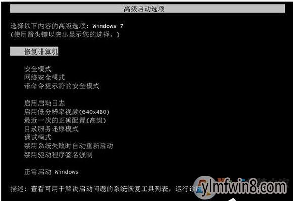 win8改电脑快捷键_win8修改键盘键位_win8系统改键