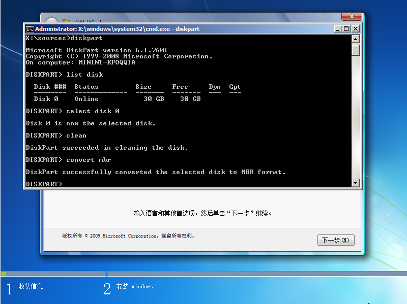 win8系统改键_win8修改键盘键位_win8改电脑快捷键