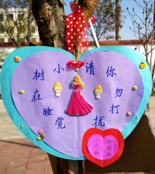 河源教育平台学生登录_河源校园网_广东河源校讯通登陆平台