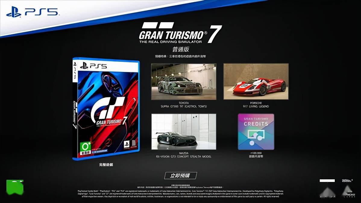 租赁平台游戏ps4能玩吗_ps4游戏租赁平台_ps4游戏租赁app