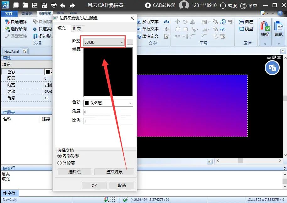 界面变成灰色_界面变成了黑色怎么办_cad2024界面变成2007
