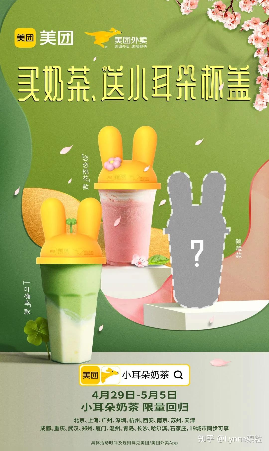 美团页面_美团app界面_美团app页面