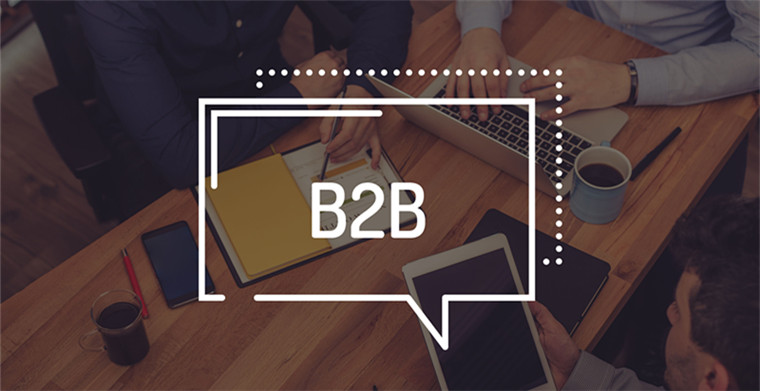 b2b电子商务交易模式类型_是b2b电子商务模式的交易平台_电子商务交易平台是什么意思