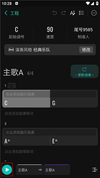免费发短信软件安卓_安卓短信免费发软件安全吗_安卓短信免费发软件是真的吗