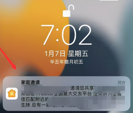 ios11 ipad多任务界面_界面任务流_界面任务消失了