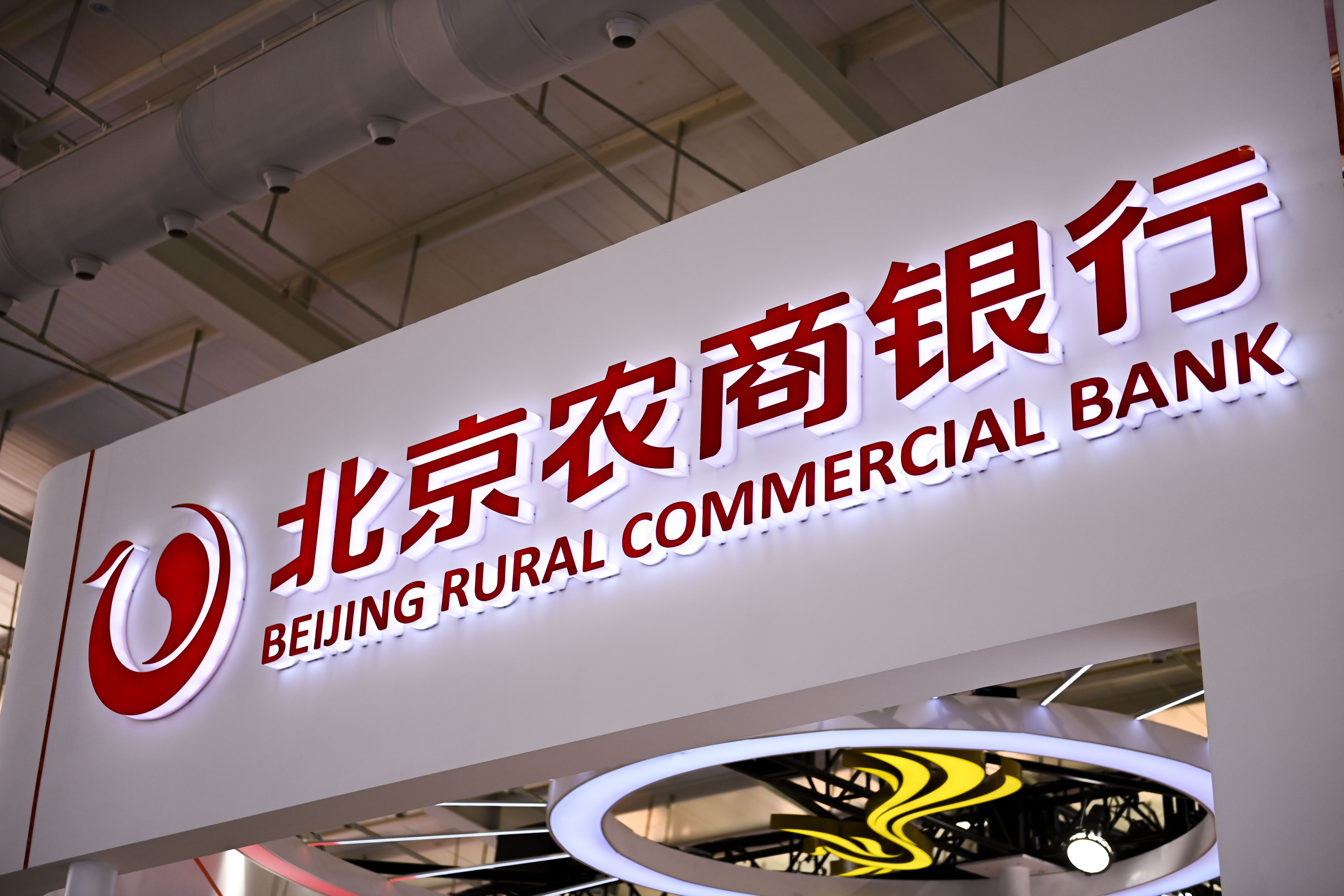 东方财富金融终端_东方财富金融终端下载安装_东方财富终端手机版下载