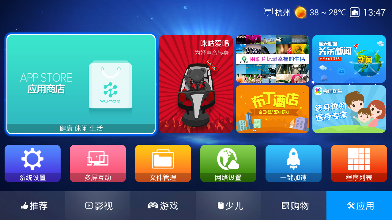 电视软件apk_电视软件APK和SDK_电视软件APK下载