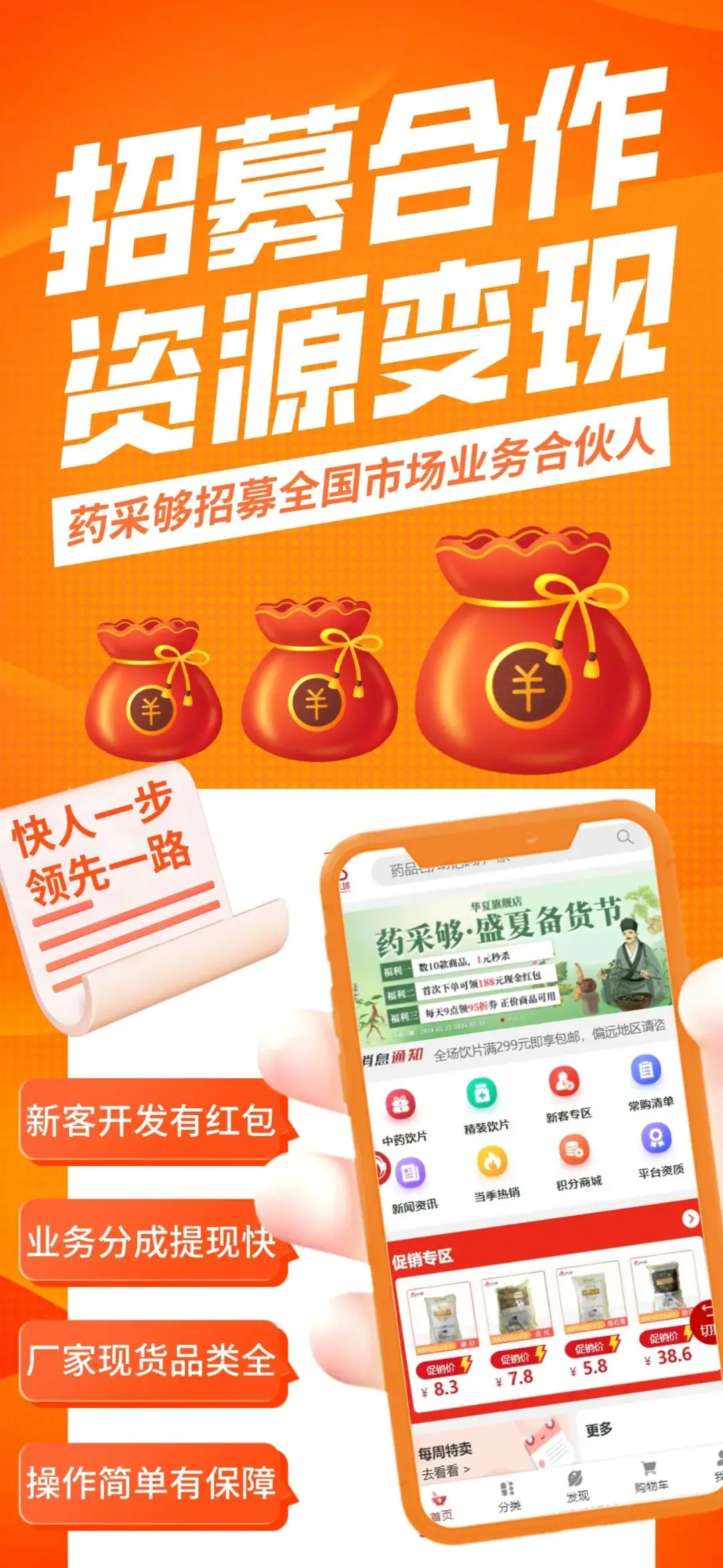 药品终端网物流_终端药品物流网站有哪些_药品终端网怎么样