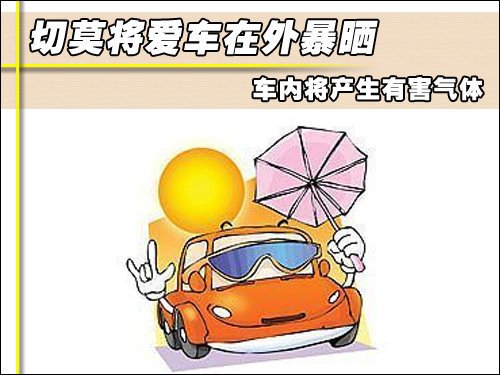 泄漏蒸发故障排放系统有哪些_蒸发排放系统故障泄漏_蒸发排放系统泄漏检测泄漏少