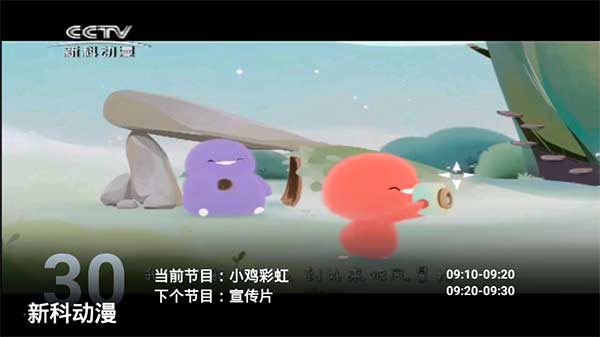 电视机apk软件下载_电视安卓apk安装器_apk安装器电视版