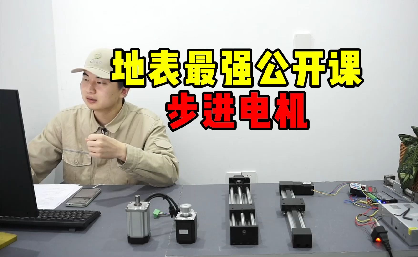 单片机电机步进控制设计系统图_单片机步进电机控制设计程序_单片机对步进电机控制系统设计