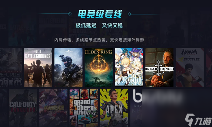 360优化软件_360优化大师安卓手机版下载_下载360游戏优化器