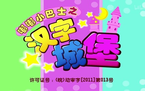 天降之物发条装置之哀女神网盘_天降之物发条装置之哀女神网盘_天降之物发条装置之哀女神网盘