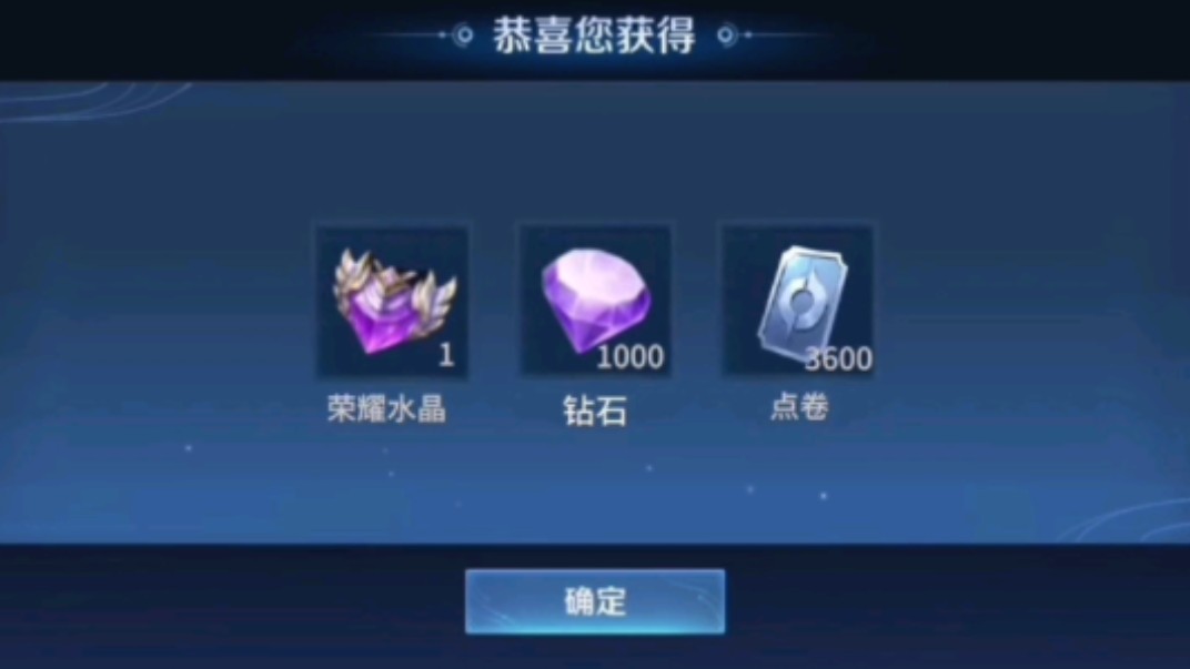 王者荣刷点卷软件_王者荣耀刷点卷软件_王者刷荣耀点卷软件哪个好