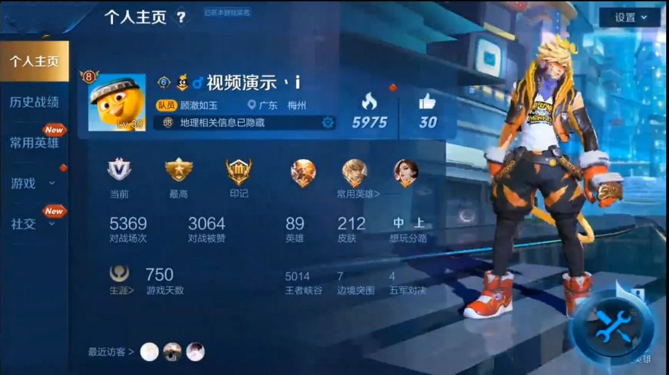 王者刷荣耀点卷软件哪个好_王者荣刷点卷软件_王者荣耀刷点卷软件