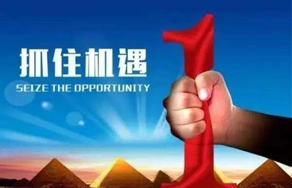 东方财富终端是什么_东方财富终端官方下载_东方财富终端下载
