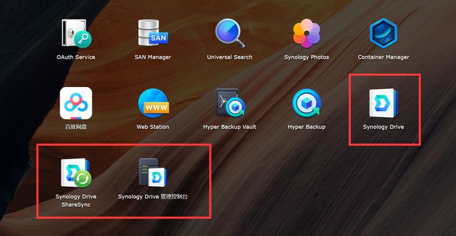 系统office2016_win7系统office2024_officewin7精简版