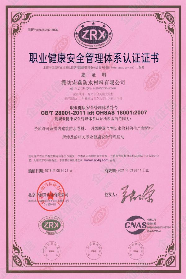 测量管理体系认证标准要求与体系文件对照检查表_体系的检查与评价主要包括_测量管理体系认证标准要求与体系文件对照检查表