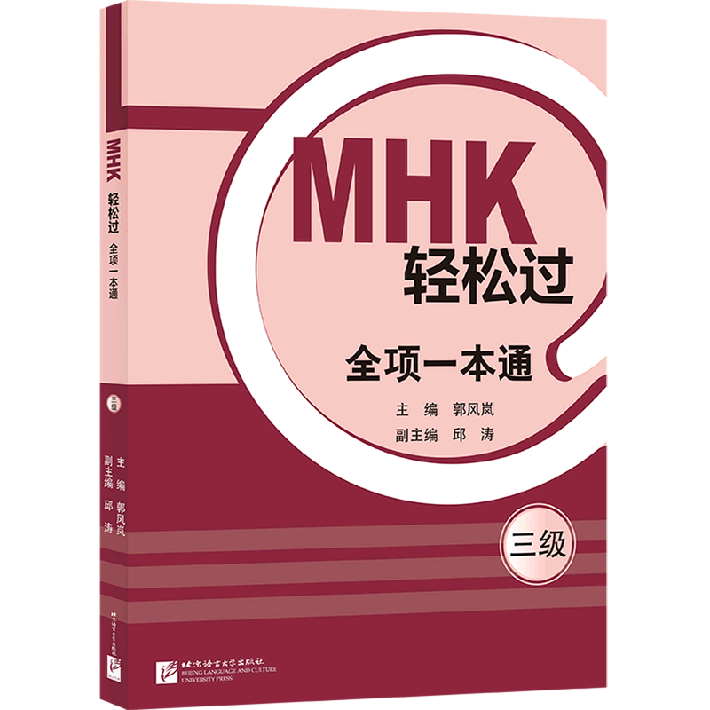 联通主号副号分离_联通ess系统选好如何用|分隔号头和号尾_联通ess系统使用手册