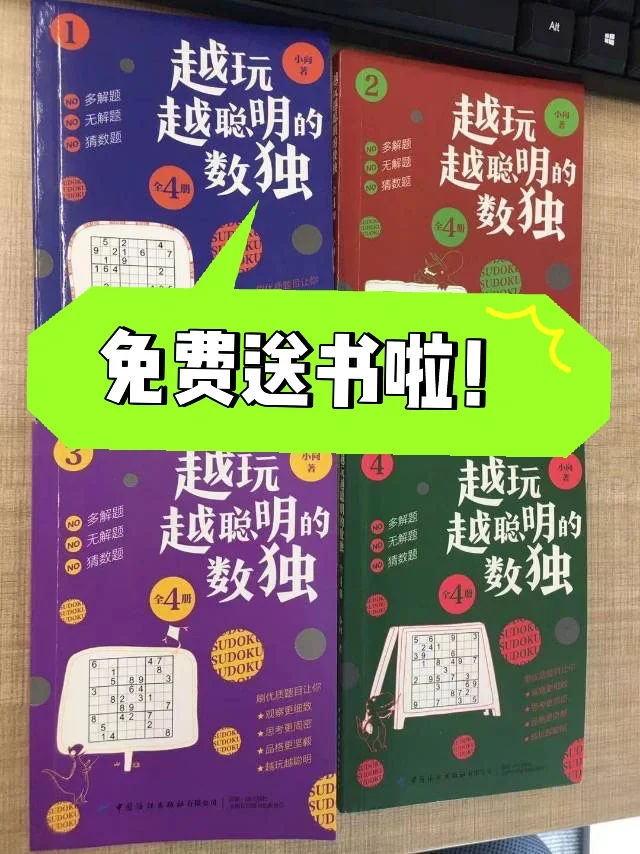 数独快速解题器在线_在线数独求解器和分析_数独在线解题器分步